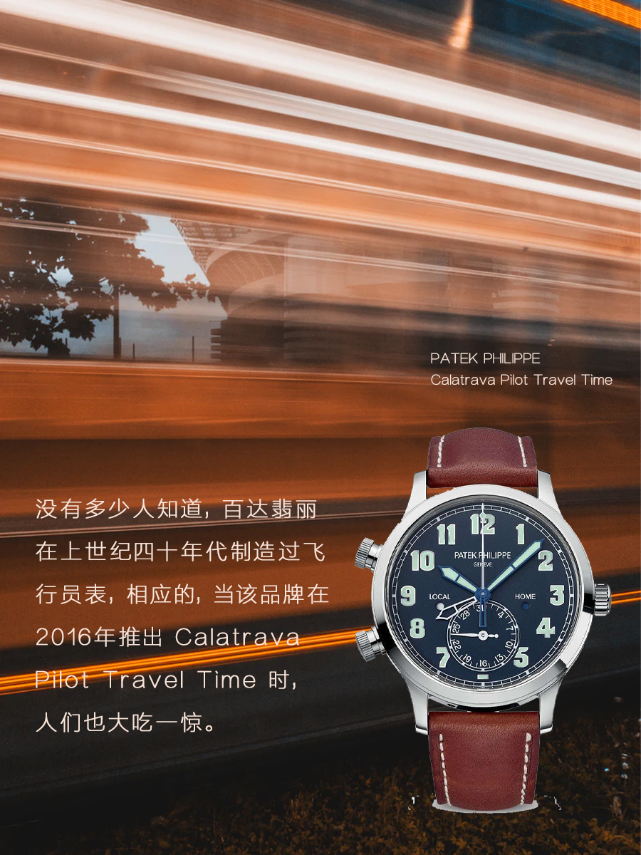 快速给手腕戴一个手环的机器,给我一个时光穿梭机