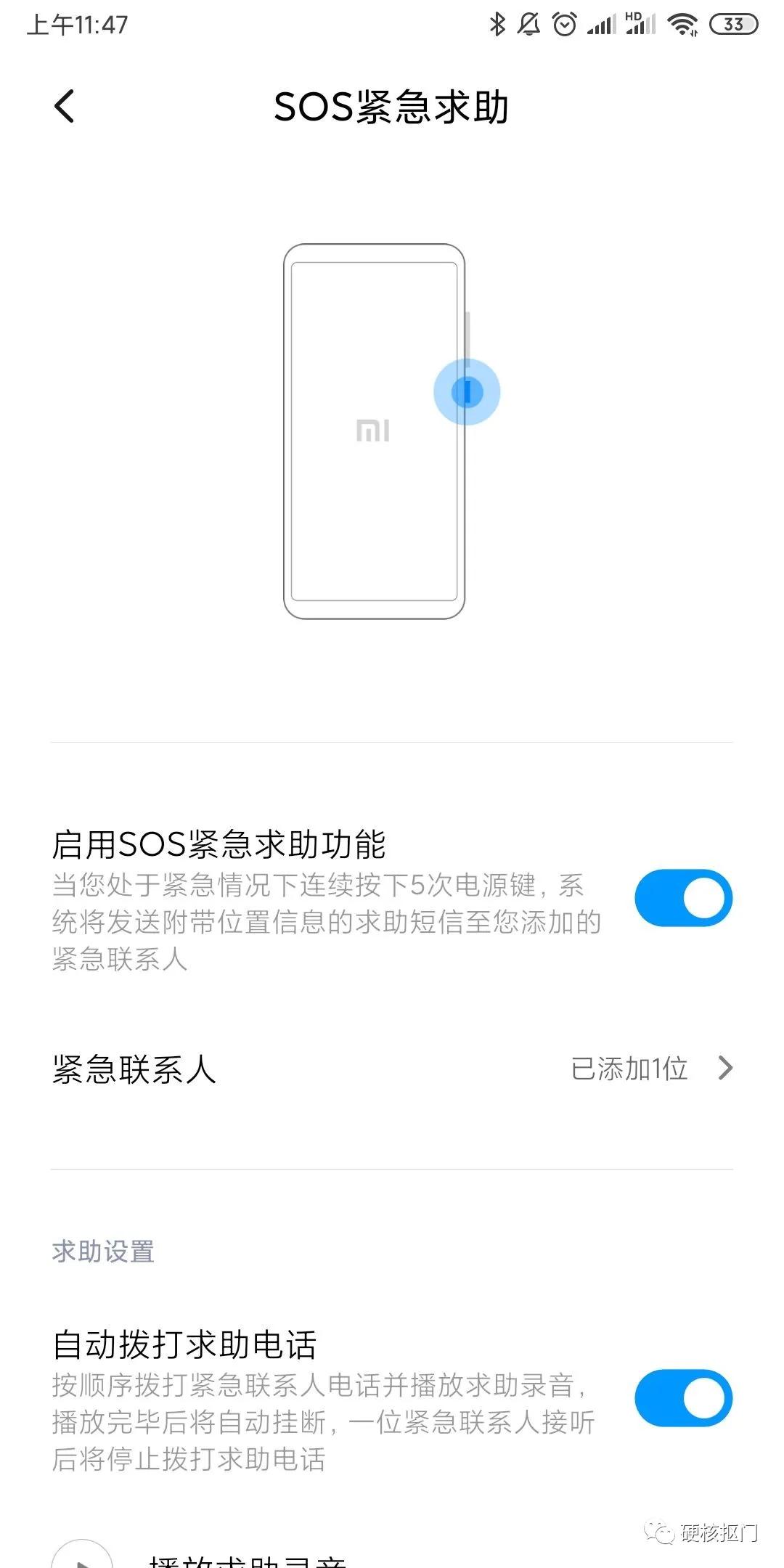 各个手机系统的实用功能,手机系统好用功能