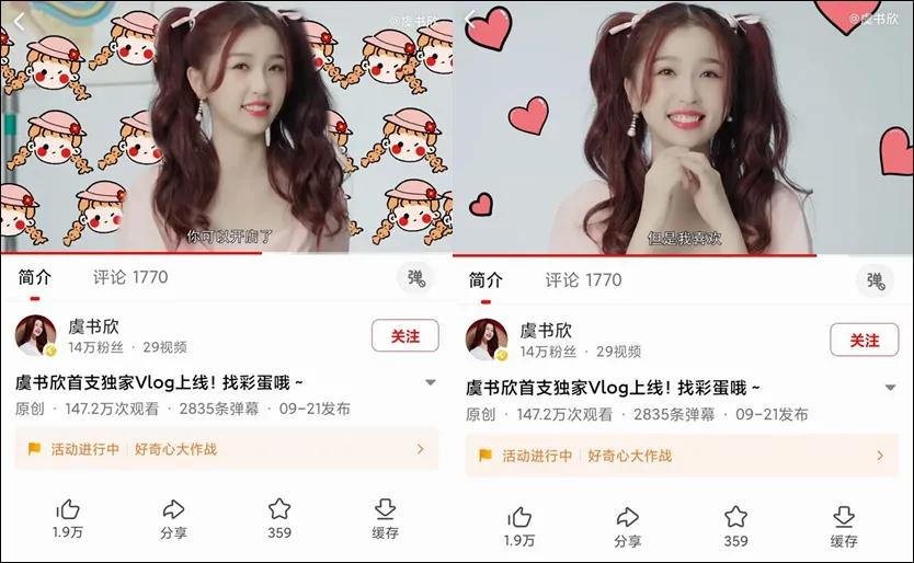 虞书欣邓超视频路透,虞书欣邓超综艺搞笑名场面