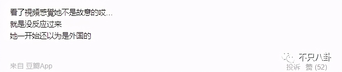 晁然为什么被全网黑,晁然给觉醒年代道歉了