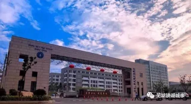 芜湖历史上有哪些老字号,芜湖百年老树排名