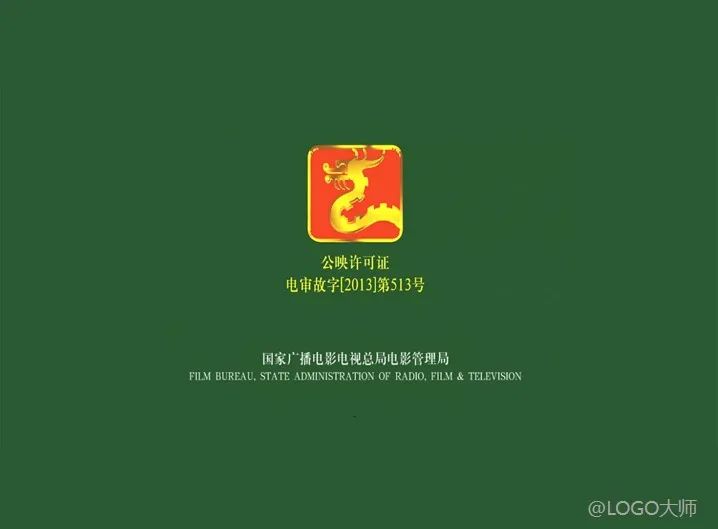 龙主题创意logo设计欣赏,龙logo设计中国风