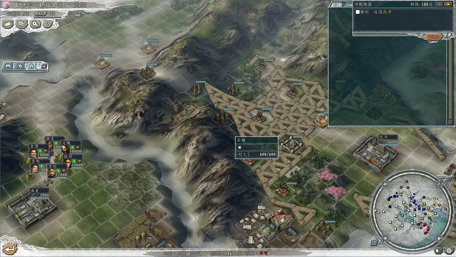 三国志11决战称霸模式勇将攻略,三国志11决战称霸模式攻略