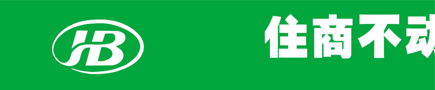 合租房做生意有什么要注意的,住商涨知识