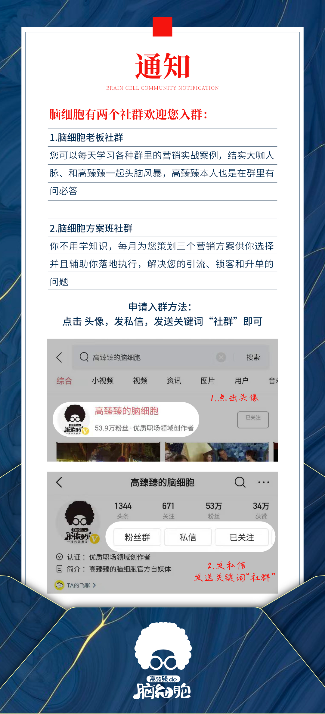 股权拆分的技巧,股权等机制来留住人才和吸引人才