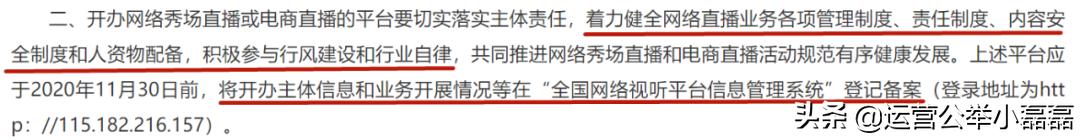 直播带货是否会成为售假重灾区,直播带货翻车是真的假的