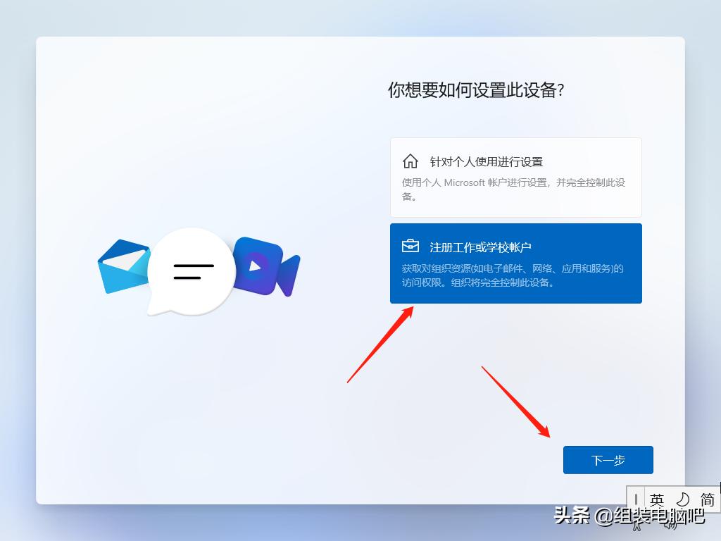 windows11测试版怎么安装正式版,windows11安装版教程