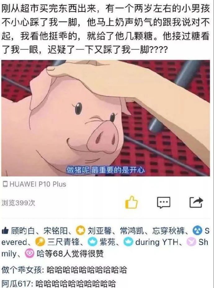 有趣的airpods耳机名称,airpods少一个耳机叫什么名字