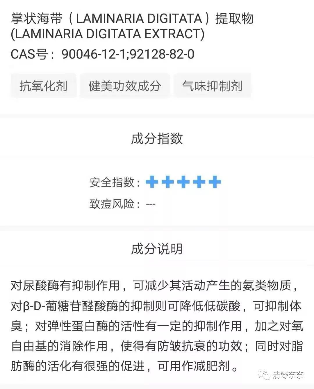 四十岁有法令纹川字纹医美项目,法令纹和鱼尾纹用医美怎么处理