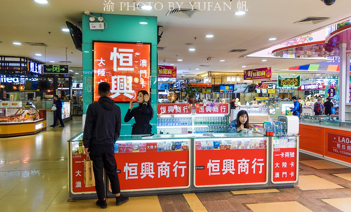 大陆公民去澳门需要办理什么手续,现在去澳门需要哪些手续