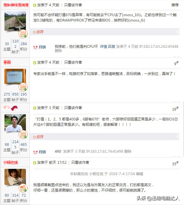 苹果笔记本macbookpro不开机通病,苹果macbook笔记本开不了机的原因