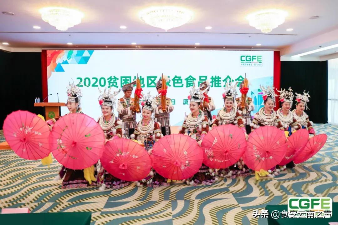 第二十一届中国绿色食品博览会第十四届中国国际有机食品博览会在厦门成功举办