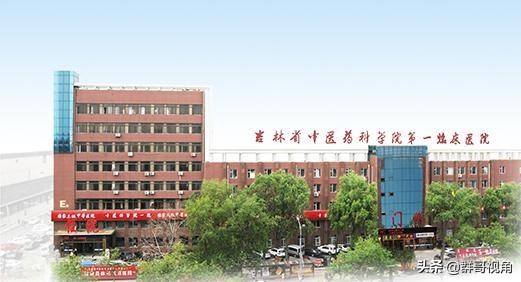 长春市医院地址,长春市都有哪些大医院