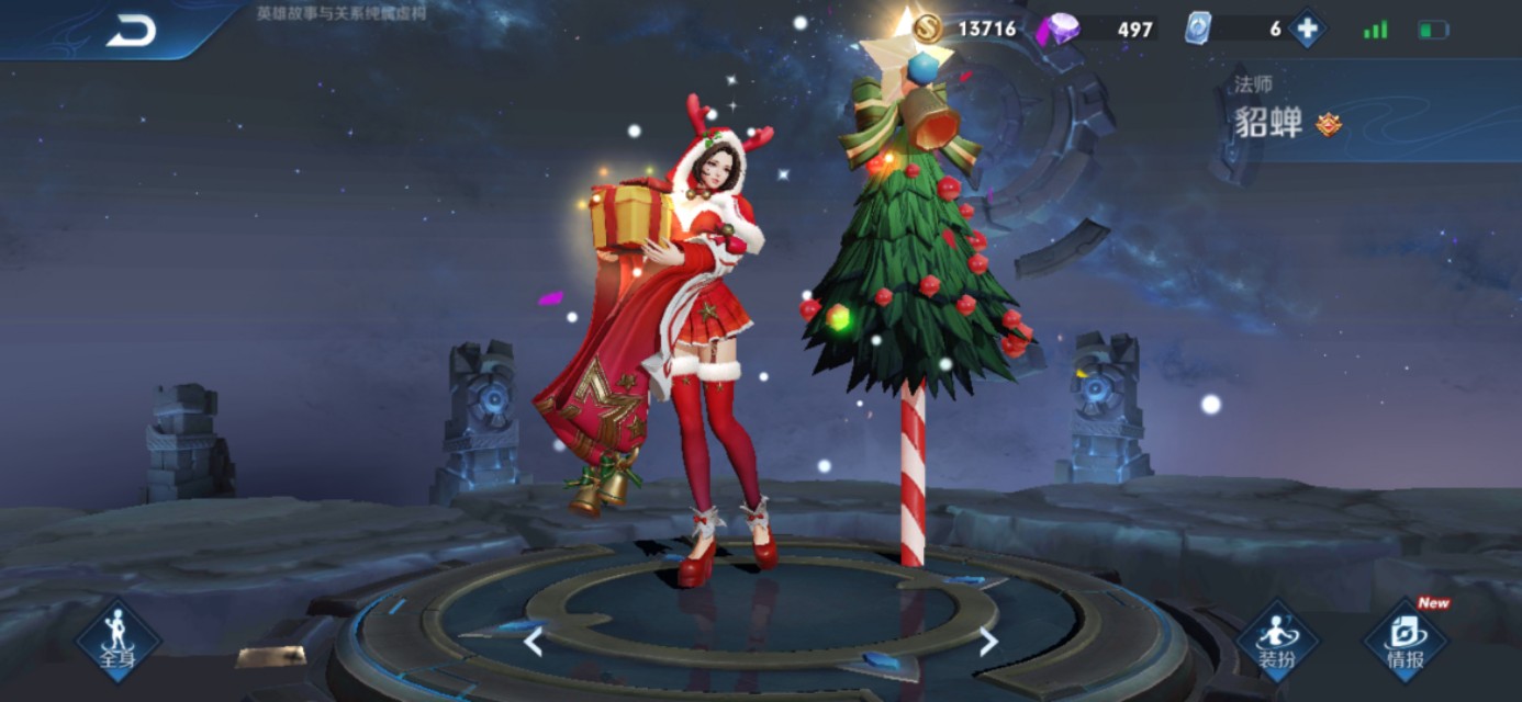 貂蝉又肉伤害又高出装,你的貂蝉出圣杯还是血书