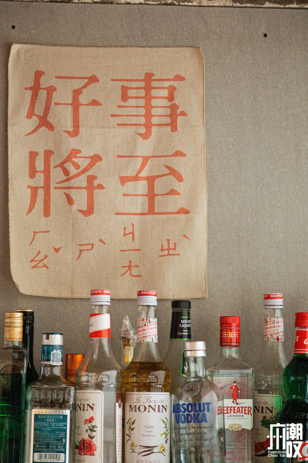 天河“精神避难所”，卖黑胶味的咖啡特调