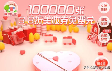 励志正能量女性博主,励志90后女生