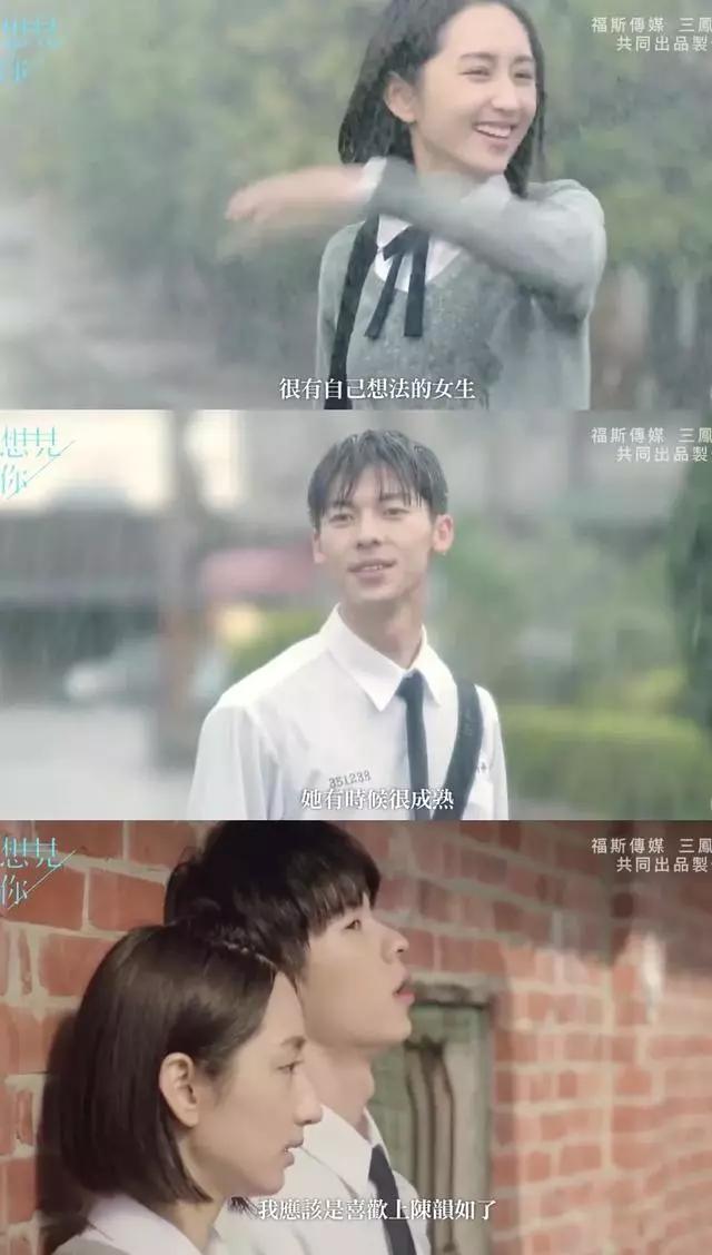 宋茜谭松韵任嘉伦李现千玺,许光汉宋威龙视频通话模板