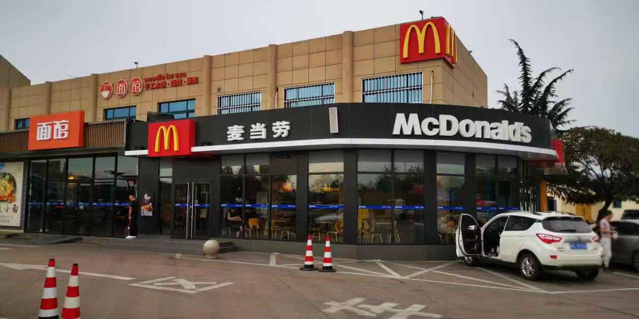 从歇脚地到目的地，山东高速公路服务区新印象：齐鲁交通服务开发集团服务区深度体验