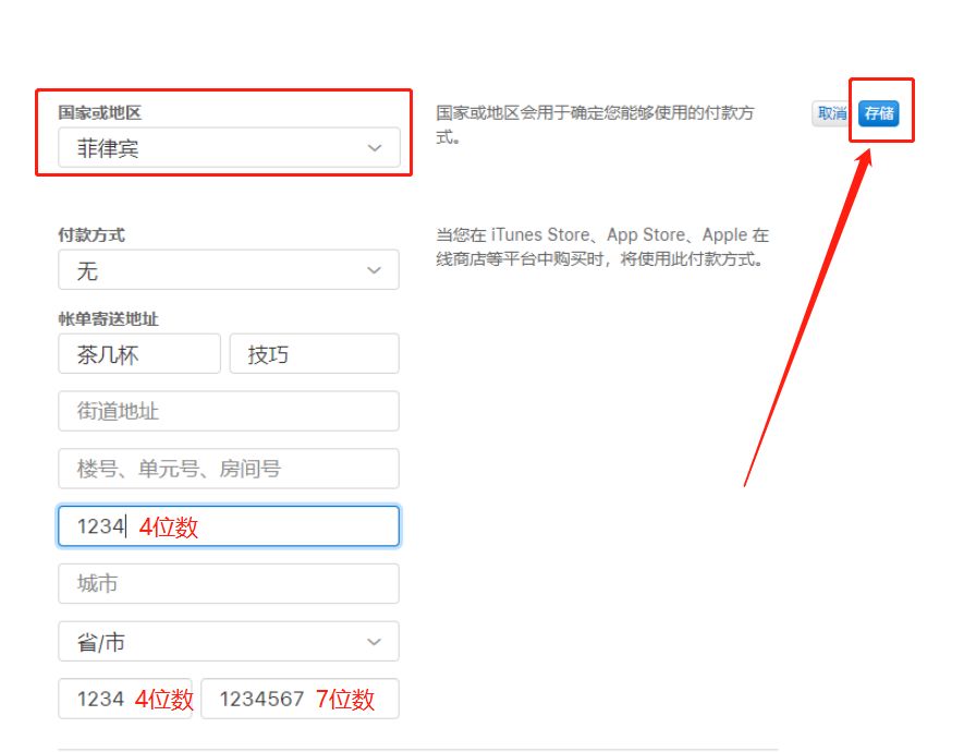 在手机上怎么注册国外appleid,appleid怎么注册外国新账号
