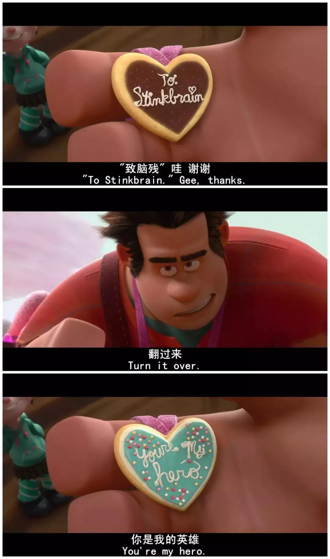 无敌破坏王2冰雪奇缘彩蛋,无敌破坏王2大闹互联网彩蛋