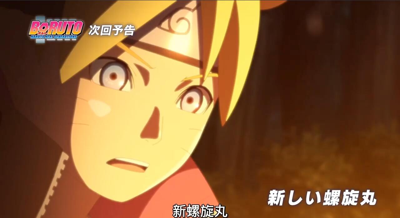 博人的螺旋丸会雷遁吗,博人风遁螺旋丸