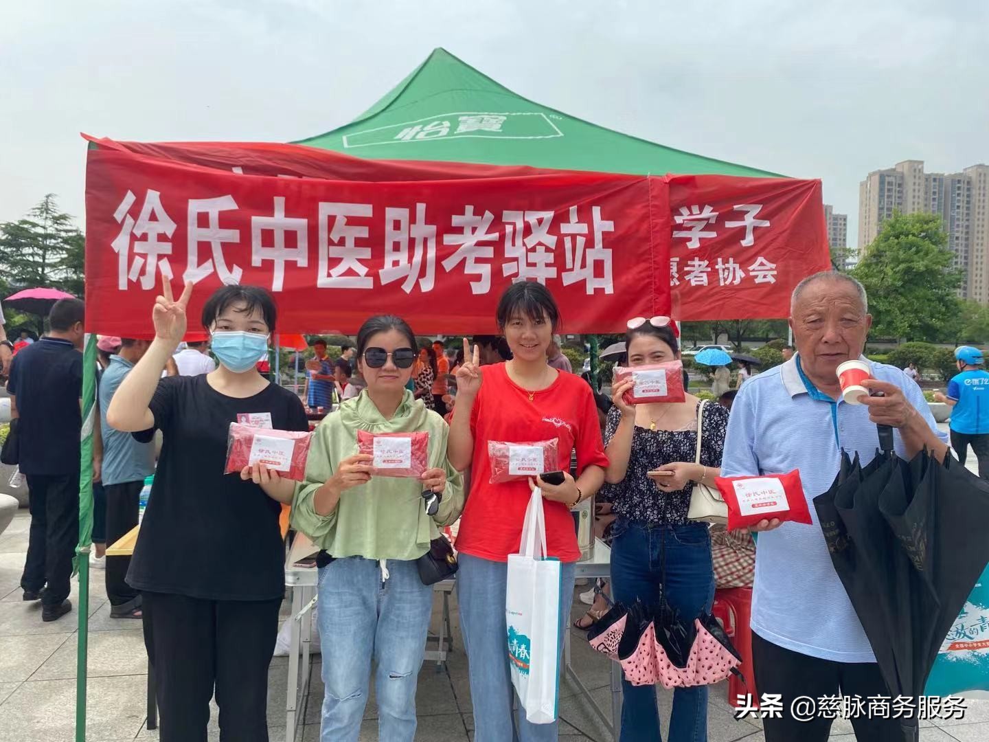 “医”路相随，助力中考——徐氏中医助力莘莘学子圆梦中考