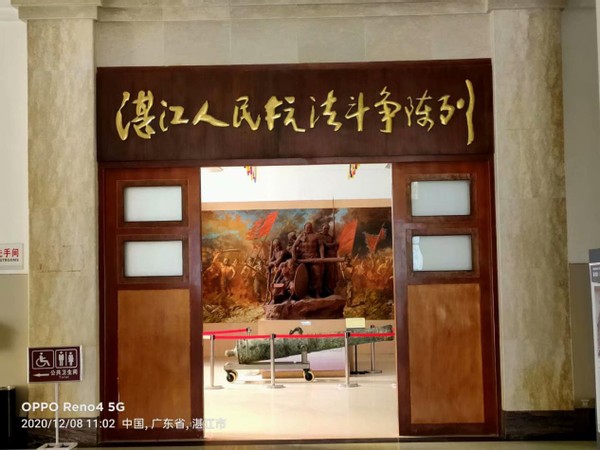 南国景色不曾秋,四时风光长如春,四)——广东行随笔之湛江篇