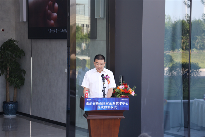 希尔安医药,希尔安药业好做吗