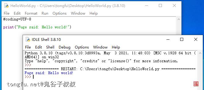在windows上运行python程序,python如何配置一个3.8环境