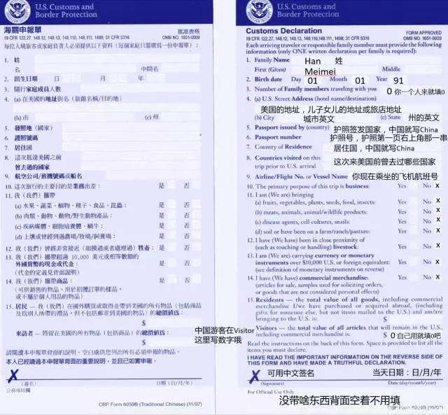 转机攻略详解大全,芝加哥转机回国攻略