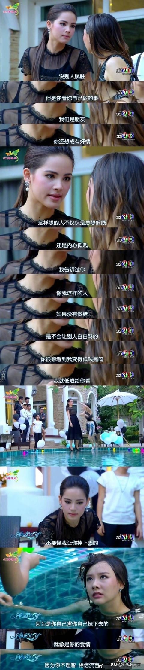 男女主双颜值在线的番,男女主双商都高的电视剧