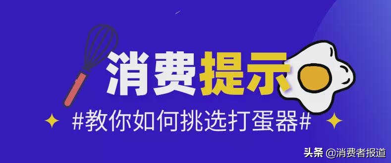2015年荣事达打蛋器电动家用小型,荣事达royalstar打蛋器家用