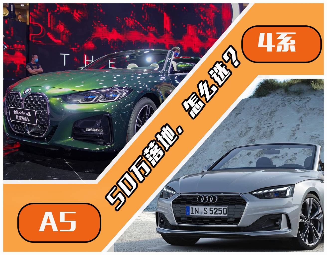 奥迪a5撩妹测试,开奥迪a5可以撩妹吗