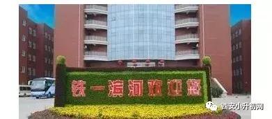 西安家长挤破脑袋让孩子上的学校,西安小升初家长像热锅上的蚂蚁