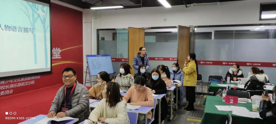 好师多磨，精彩呈现！悦读新语文专场师训会圆满结束