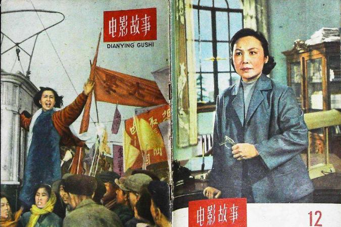 影后胡蝶的一生,中国一代影后胡蝶的尘封往事