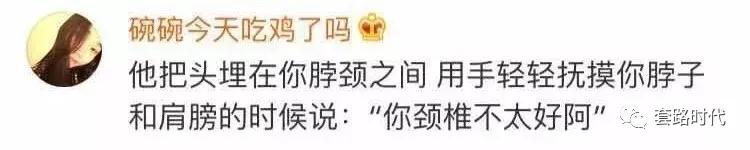 住院时管床医生和我告白了？！简直甜到爆炸啊