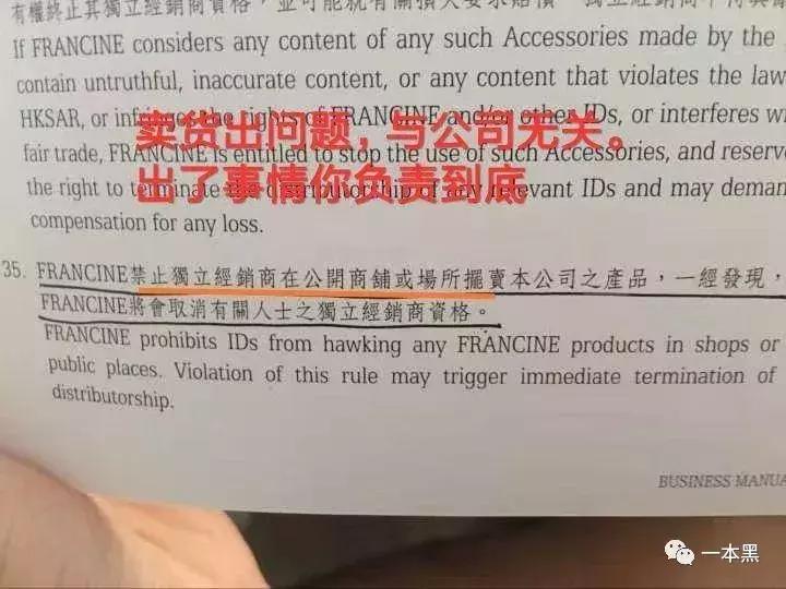 *力暴**炫富月入十万、喜提跑车还包游艇……传销!