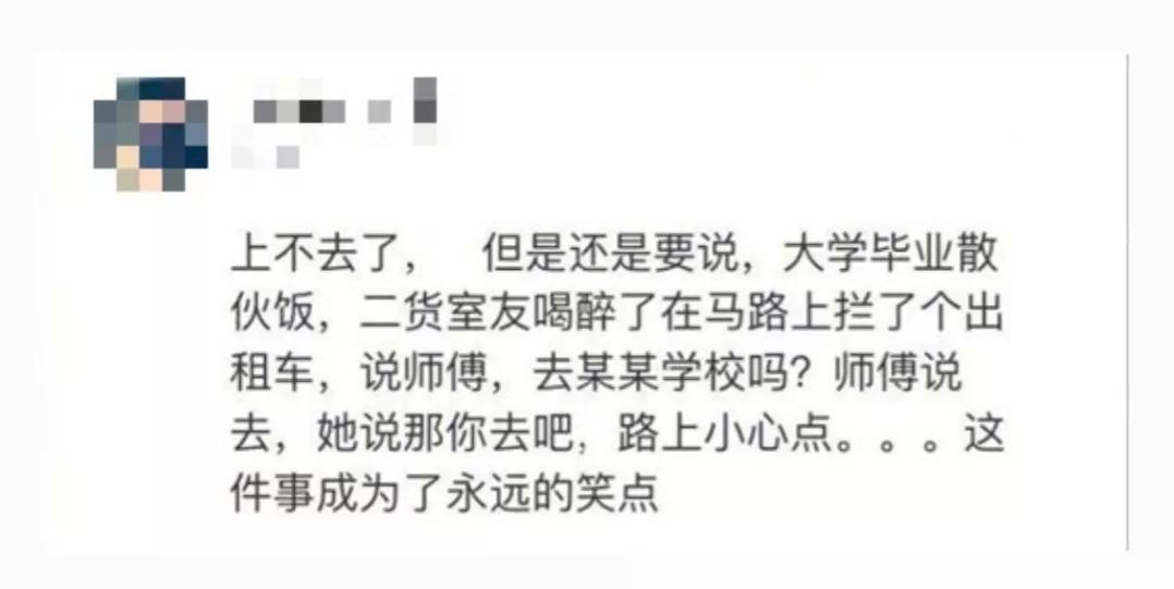 你打扫卫生时看到女客人正在洗澡，她也看到了你，这时你会干什么