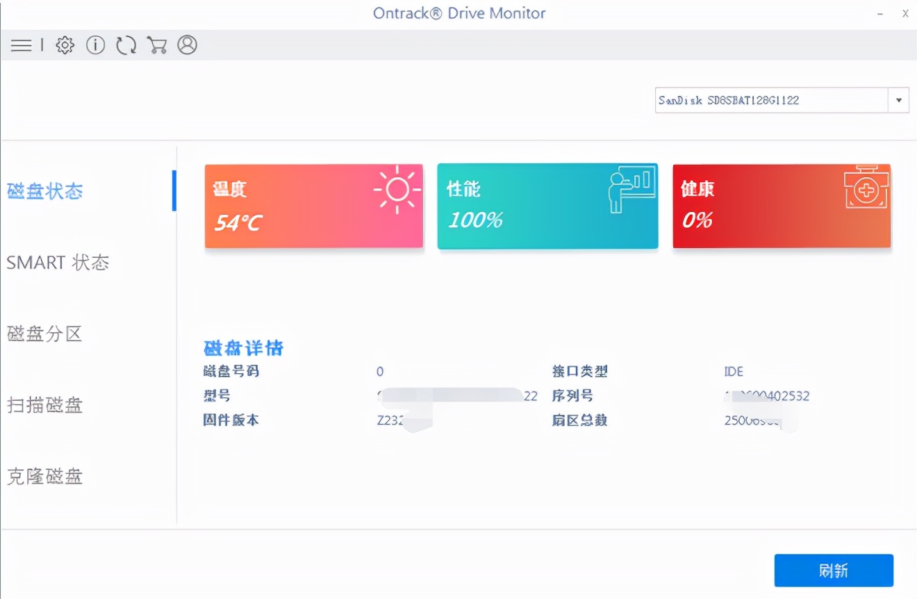 好用的文件恢复神器软件,超强文件恢复软件
