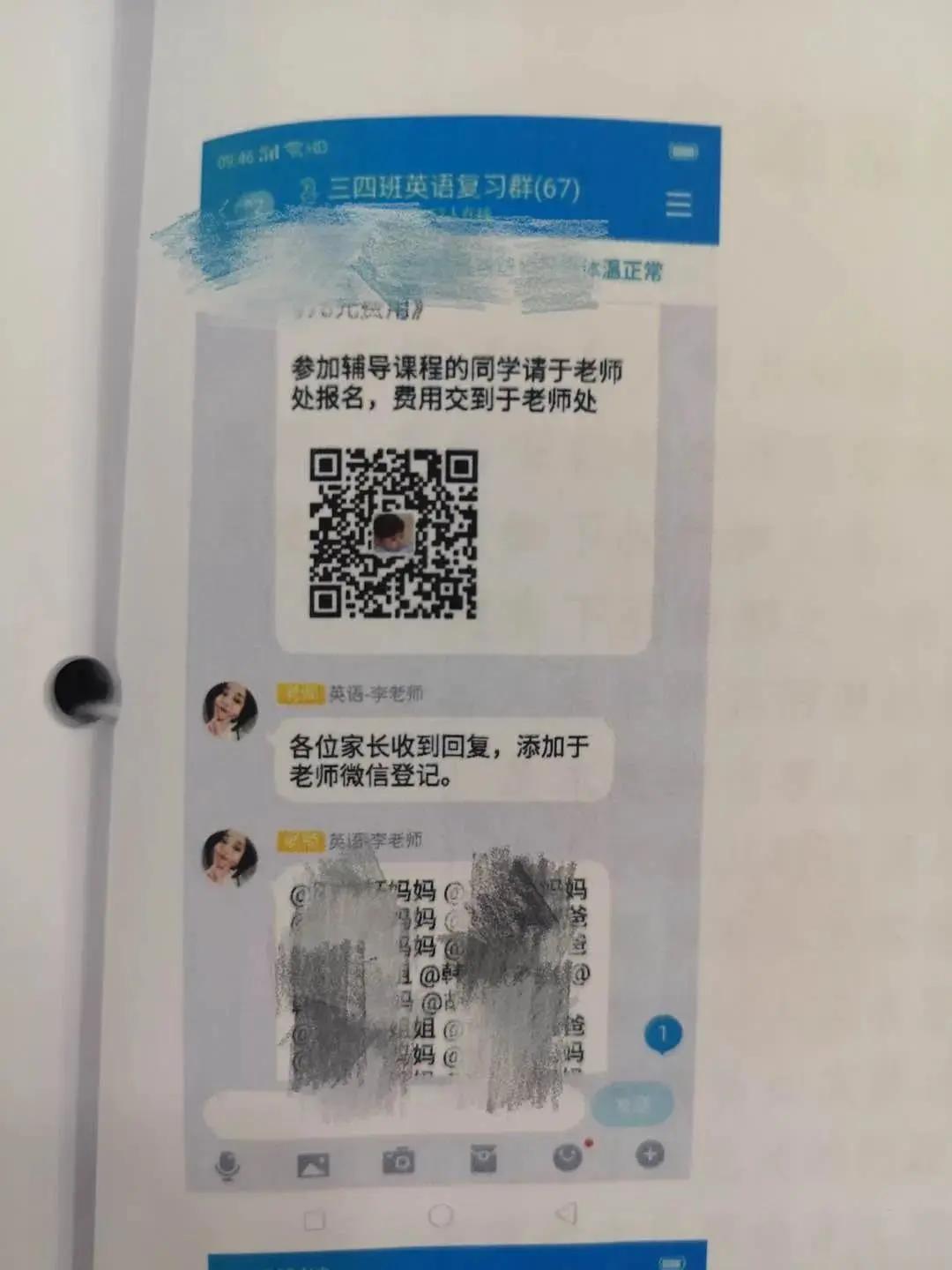 疫情期间你知道的哪些诈骗行为,利用新型肺炎疫情诈骗