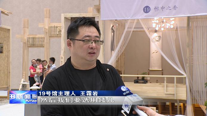 “美好生活香以载道”香空间系列报道——17号19号空间：美人阁中之香与帐中之香​