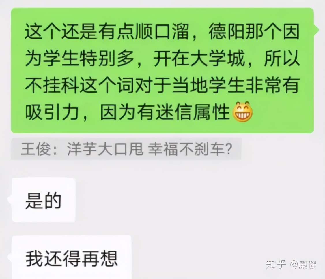小吃如何做引流推广案例,小吃社群裂变100种引流技巧