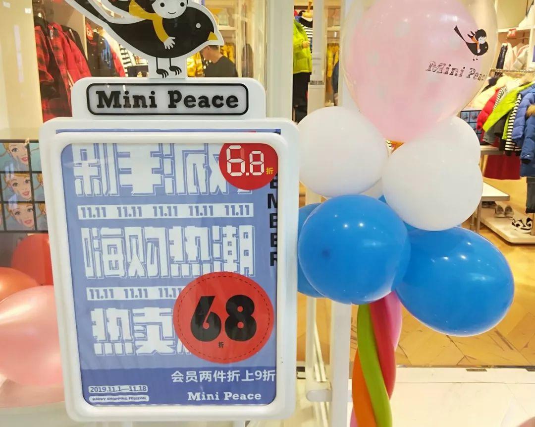 市场调查|3大商圈+100家鞋品牌双11门店怎么玩？戳此看报告