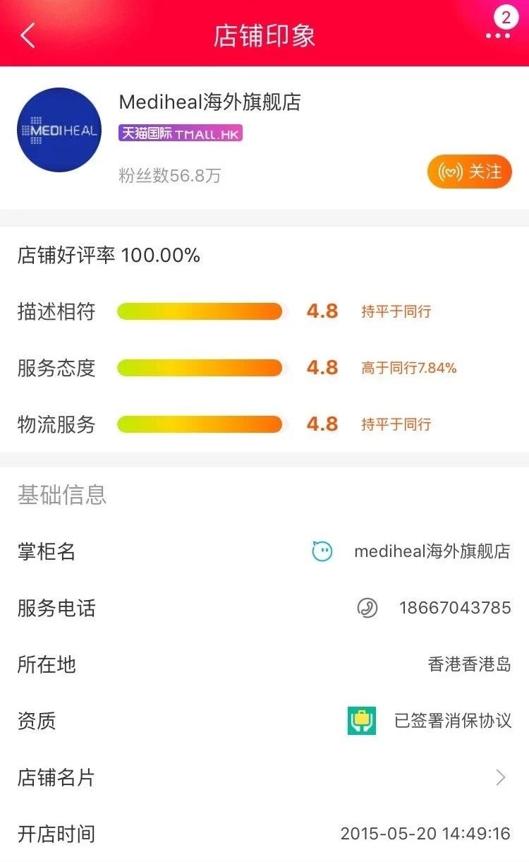 天猫旗舰店的真假怎么辨别,天猫假货怎么证实是假货