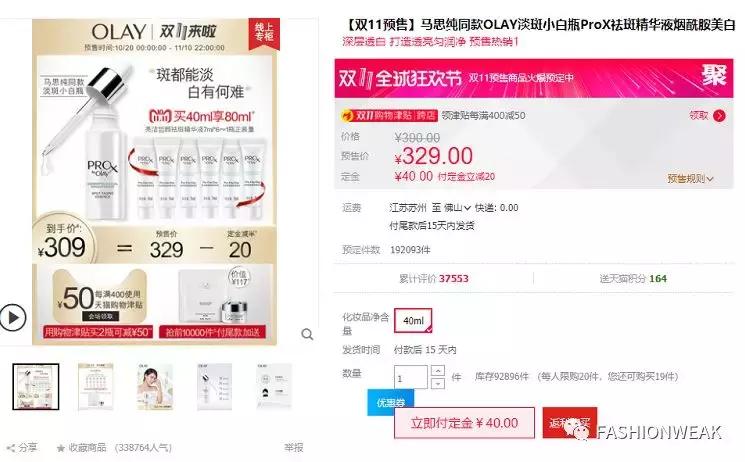 双11在香港买东西便宜吗,双11必败单品什么意思