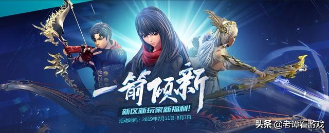 剑灵更新后帧数降低,剑灵更新闪退