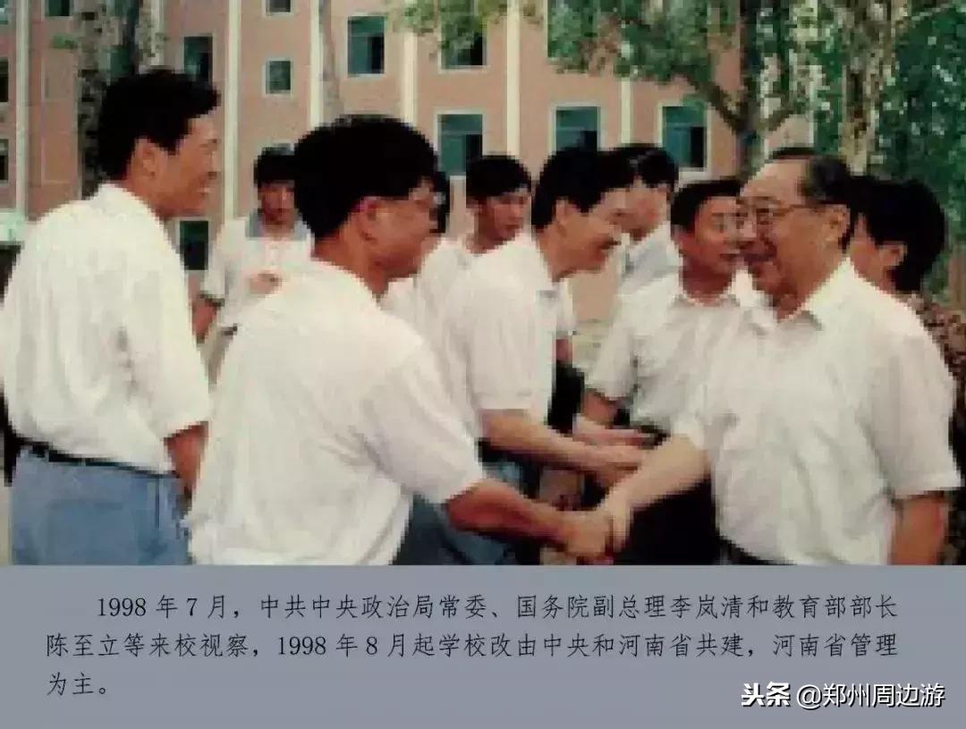 郑州大学原工学院现状,郑州大学工学院