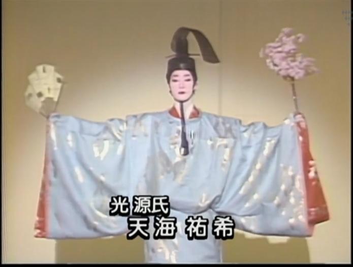 天海佑希现身百年宝冢,天海佑希的童年