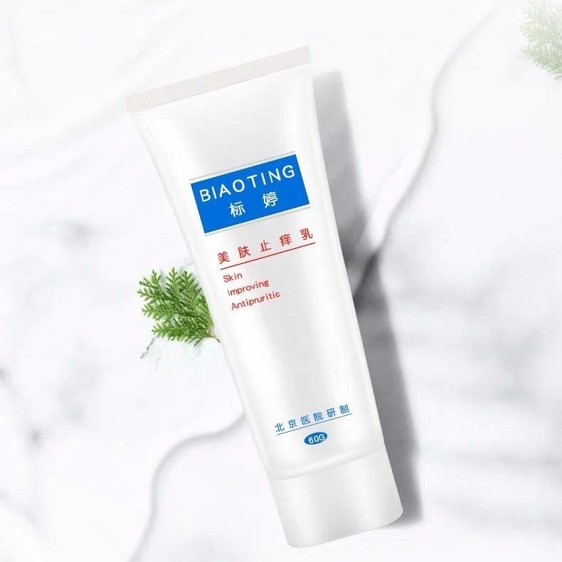 张佳宁气泡面膜,张佳宁同款面膜